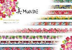 美MONDE No.2