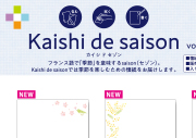 Kaishi de saiaon vol.3